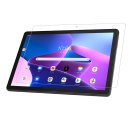 Schutzglas Folie für Lenovo M10 3rd Gen 2022 10.1 Zoll Tablet Display Schutz Displayglas